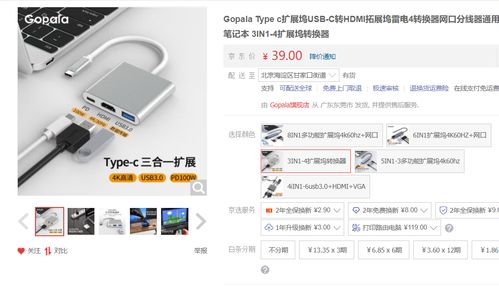 有了這些好物配件，筆記本電腦也能變清新