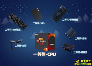 魂斗羅歸來聯動京東，電腦配件免費送，助力玩家暢享游戲世界