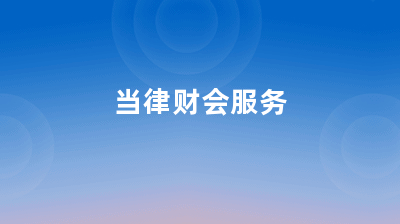果品科技公司經營范圍詳解