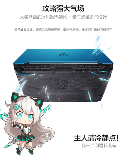 華碩天選本 GeForce RTX顯卡賦能，暢玩3A大作的性能利器