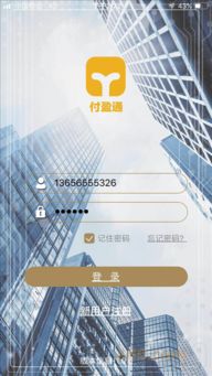 浙江支付軟件開發(fā)公司 一站式解決方案賦能企業(yè)數(shù)字化未來(lái)