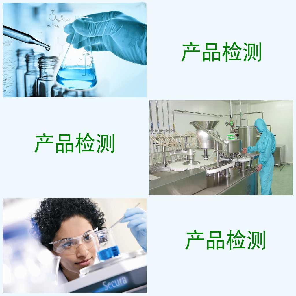 生物技術驅動下的產業融合 中藥材、飼料添加劑與醫藥中間體的生物化工研發新路徑