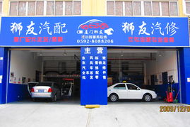 汽車后市場新藍海 汽車美容用品最新加盟企業與美容產品趨勢解析